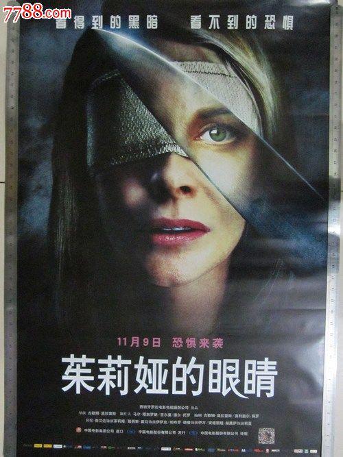 不动产权证住宅50年
